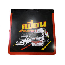 Mudguard Rear For Ten-Wheel Truck 24" * 24" (PVC)